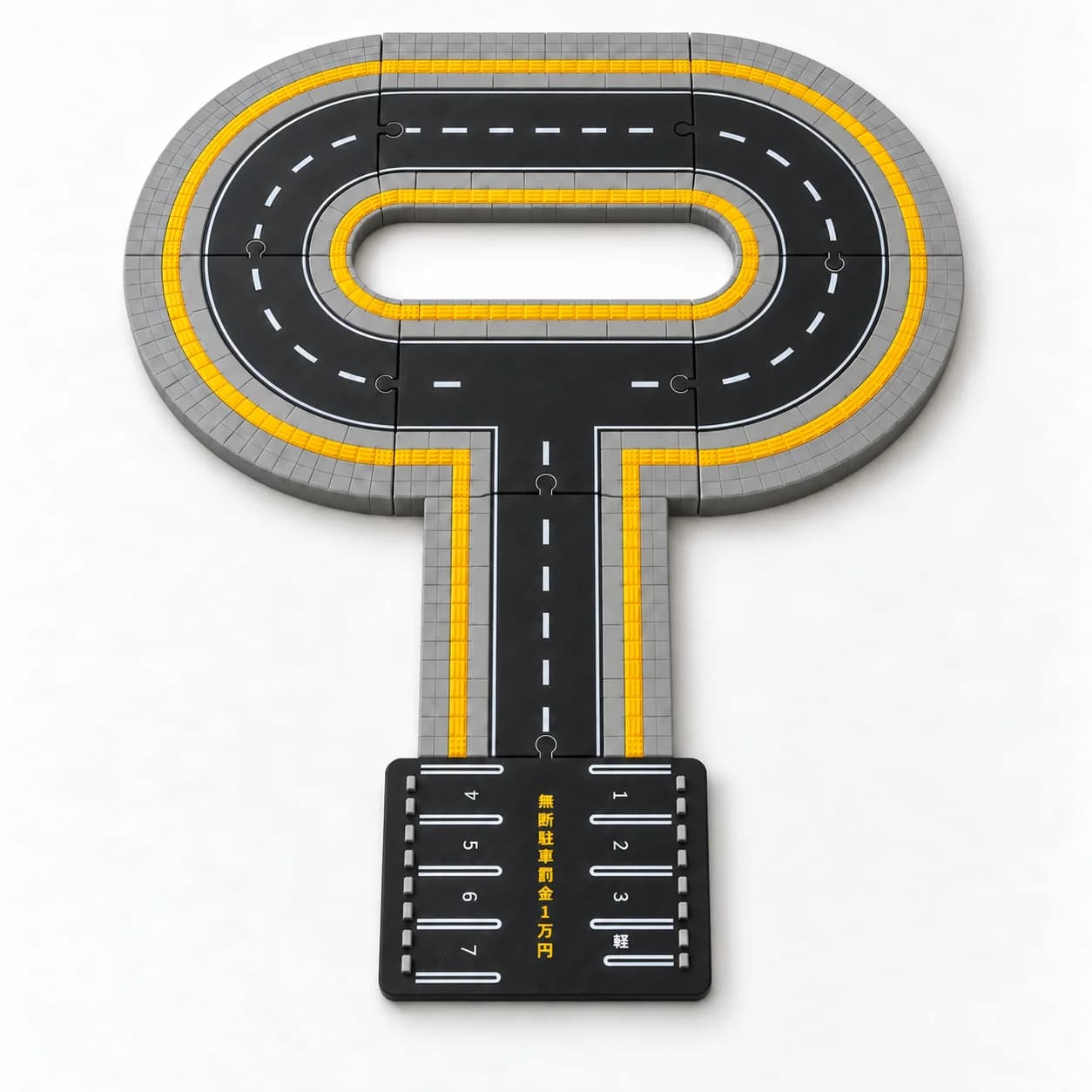 タウンロードセットの道路・歩道・T字路・駐車場をすべて接続したレイアウトを示すAI商品イメージ。ミニカー・建物は含まれません。